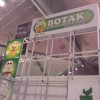Fespa Asia 2011 - 2