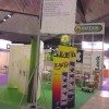 Fespa Asia 2011 - 7